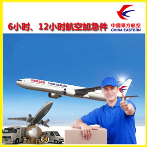 迪庆香格里拉航空快运公司谈空运的四大作用是什么